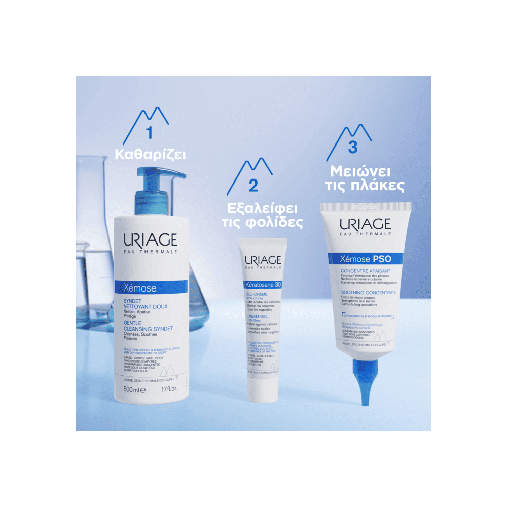 Preview 3 of Uriage xemose pso soothing concentrate, καταπραϋντική κρέμα για δέρμα με τάση ψωρίασης 150ml